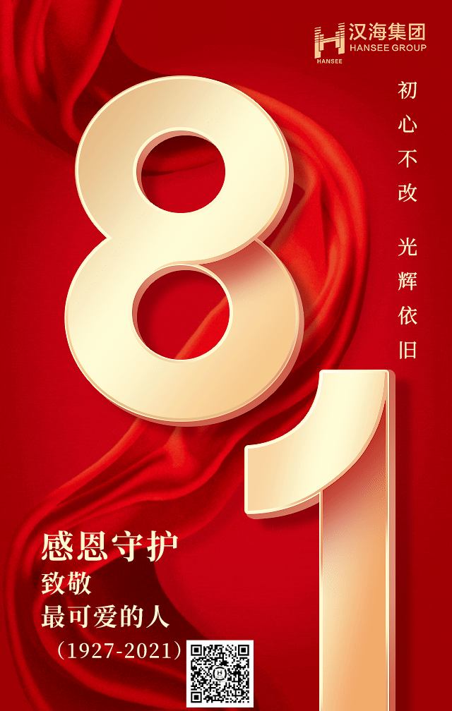 微信图片_20210802144650_看图王.jpg