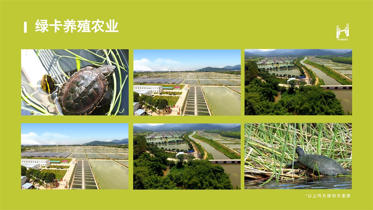 汉海集团简介 2024年第一版 1月9日(1)_page-0020.jpg